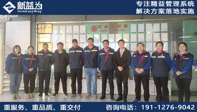 北京京威汽車設(shè)備有限公司